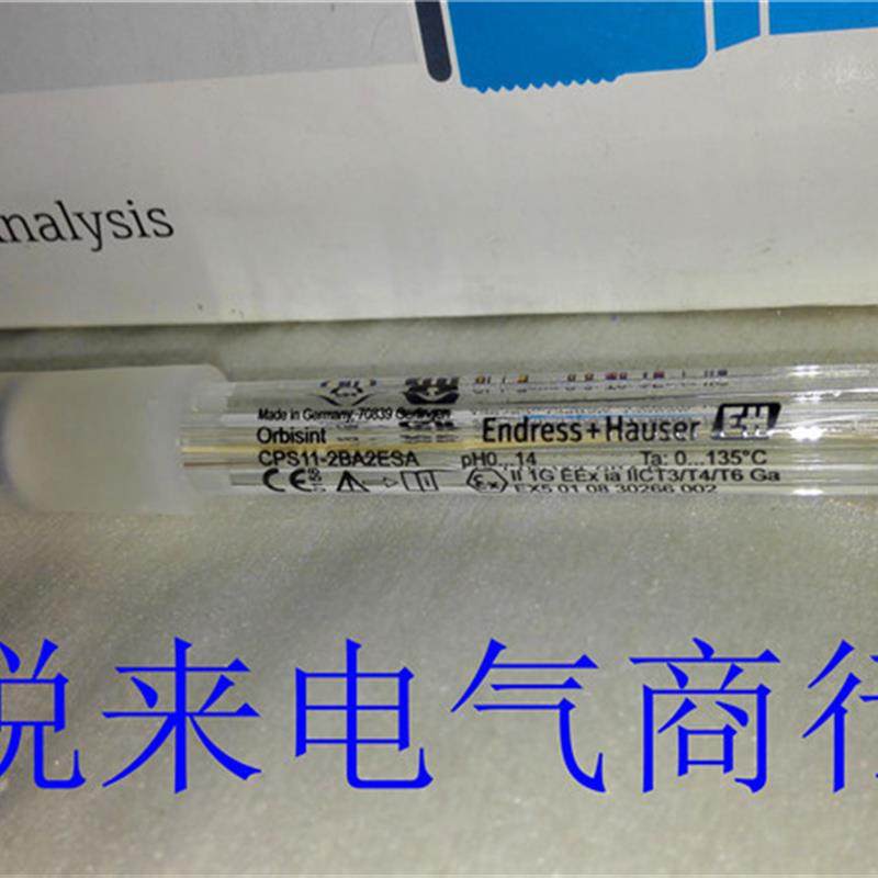 CPS12D-7PA2G全新原装E+H恩德斯豪斯ORP电极现货cps12d-7pa2g询价