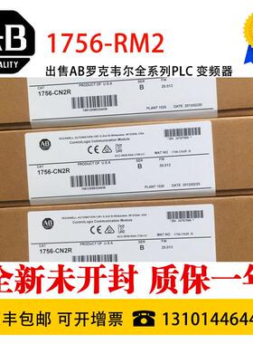 AB 1756-M02AE 1756-M03SE 1756-M08SE 1756-M16SE 1756-N2 询价