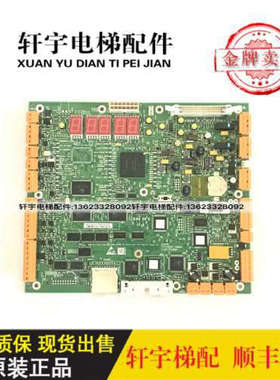 通力主板CPU561主板KM773390G03/G04/G05/G06/773393H06A/H08A议