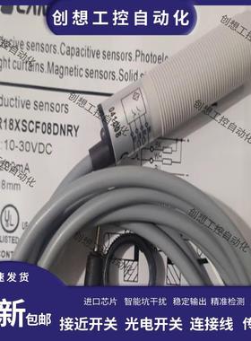 全新 兰宝CR18XSCF08DNOY/NCY/POY/PCY CR18XSCF08DNRY/PRY传询价