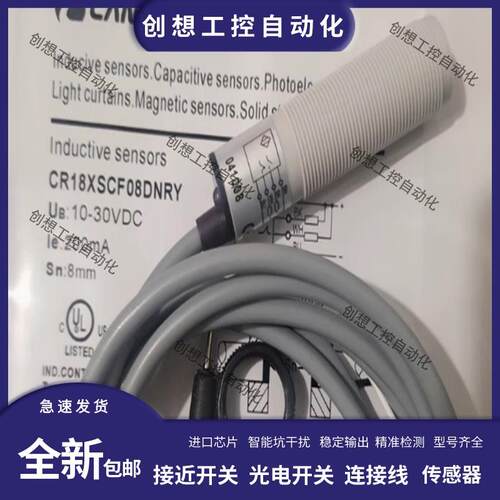 全新 兰宝CR18XSCF08DNOY/NCY/POY/PCY CR18XSCF08DNRY/PRY传询价
