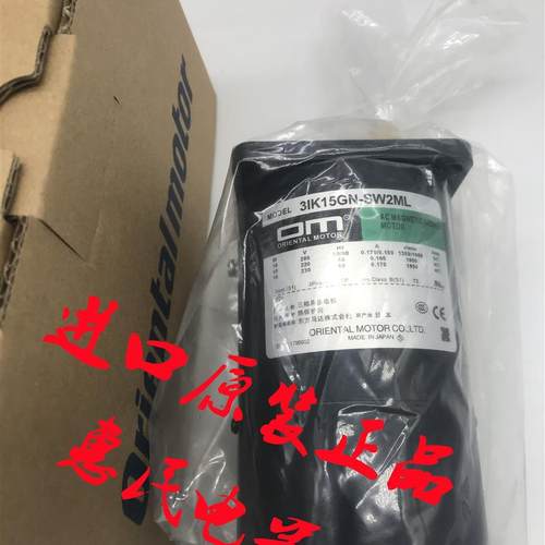 东方OM电机2IK6GN-CN 3RK15GN-AUL 3IK15GN-SW2ML 5IK60GU-AF询价