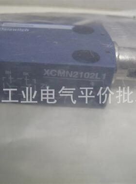 正品 XCMD2124M12 施耐德限位开关金属外壳模块组合传感器询价