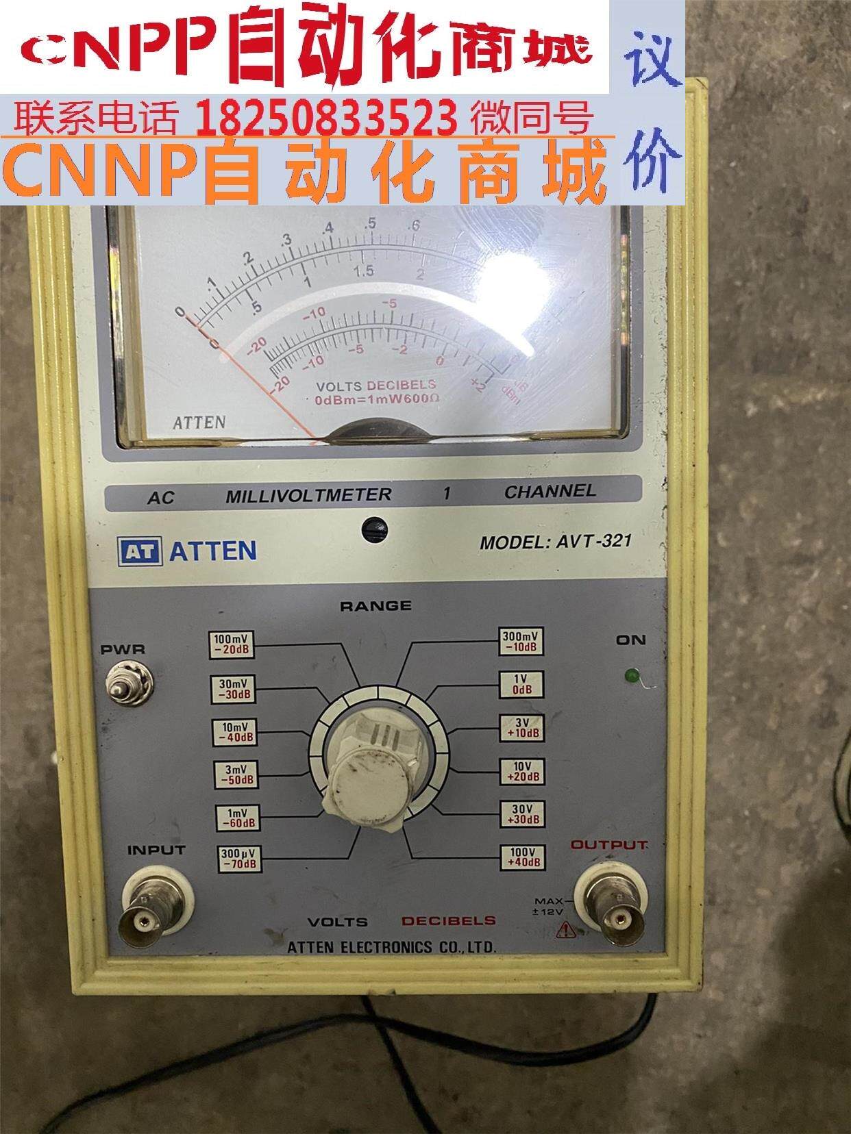 安腾电子 交流电压表 avt-321