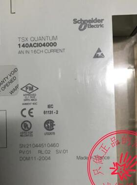 140系列Schneider施耐德模拟输入模块140ACI04000/140CRA9310询价