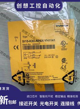 全新TURCK感应式接近开关传感器 SI15-K30-AP6X-YH1141质保一询价