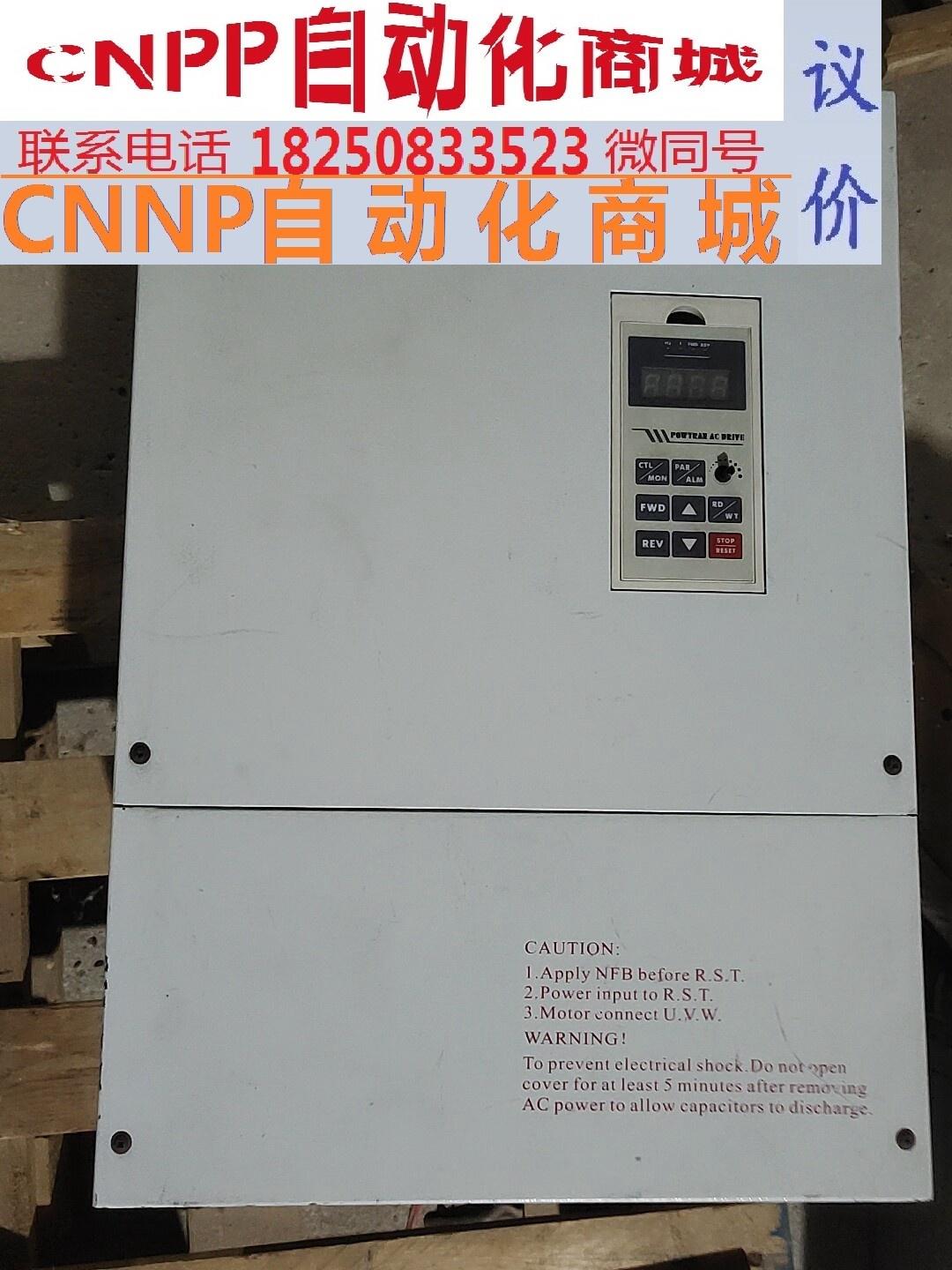 普传变频器45KW。二手拆机，成色如图，功能正常包好。由于太