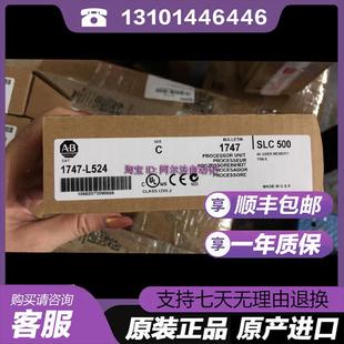 L524 L542 L531 L541 询价 L532 1747