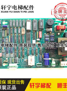 OTIS电梯配件|奥的斯配件|AEA26800QA7 AEA26800OA7|E411/梯议价