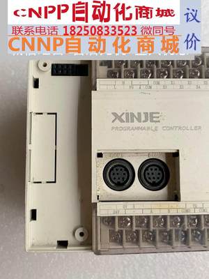 原装拆机信捷PLC XC3-48RT-E 成色如图 功能包好