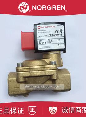 8240200.6106诺冠BUSCHJOST电磁阀8240200.6126/024.01黄铜23询价