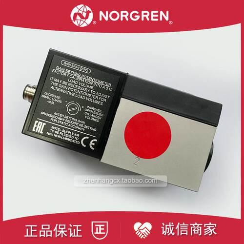 VP5008BJ111H00诺冠NORGREN比例阀VP5010PK411H00/VP5006BJ41询价