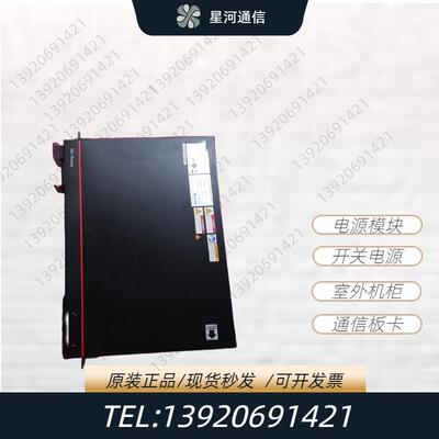 全新DPU150D-D06B1嵌入式电源系统48V150A全新原包装询价