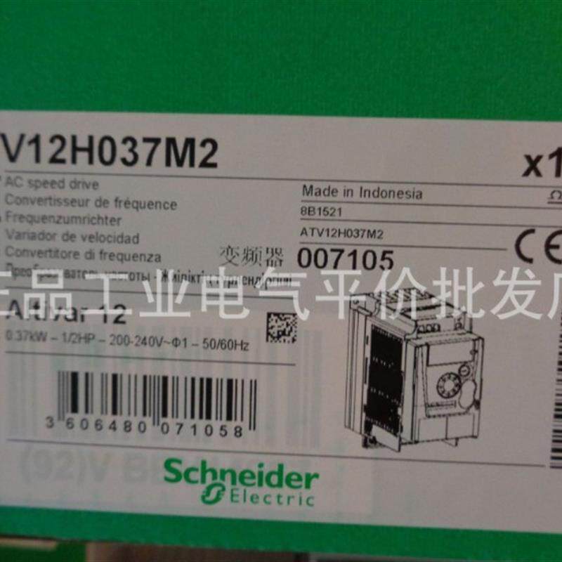当天发货 全新原装正品  ATV12H037M2  施耐德变频器询价