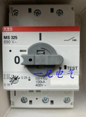 电动机马达保护器 MS325-0.25A  0.4A 2.5A 0.63A 0.16A 4A 询价