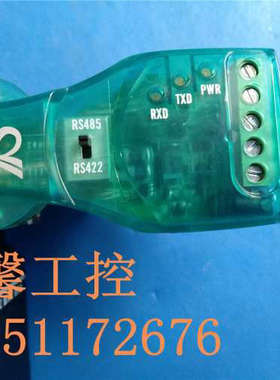 CS-428/9AT-PRO RS232 to RS422/485 Converter转换器SystemB议价