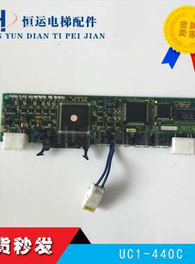 电梯配件/东芝电梯2N1M3225-B/ELHUB-1MDF/UC1-44OC正品保证议价