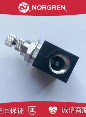T1100C1800英国NORGREN节流阀T1100C2800/T1100C3800/T1100C4询价