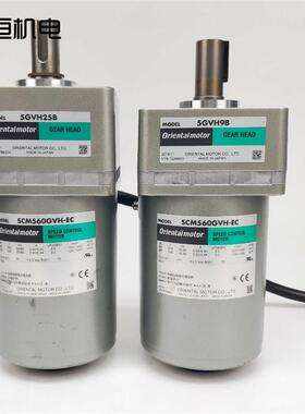 原装OM东方60W调速减速电机SCM560GVH-EC变速箱5GVH9B 5GVH25询价