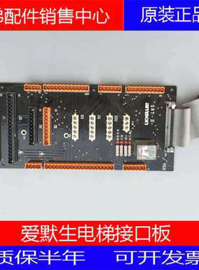 SRT-11/amson爱默生电梯接口板议价