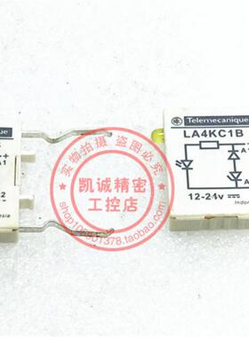 原装施耐德Schneider 接触器附 件浪涌抑制模块 LA4KC1B 现货询价