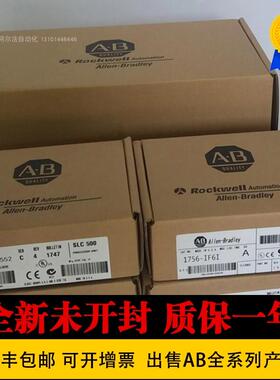 AB 1746-P4 1746-NI8 1746-OB32E 1746-OX8 1747-SN 1746-NI4询价