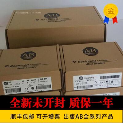 AB 1746-P4 1746-NI8 1746-OB32E 1746-OX8 1747-SN 1746-NI4询价