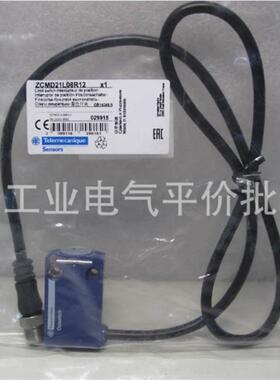 正品现货 ZCMD21L08R12 施耐德限位开关询价