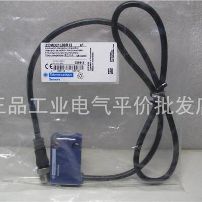 正品现货 ZCMD21L08R12 施耐德限位开关询价
