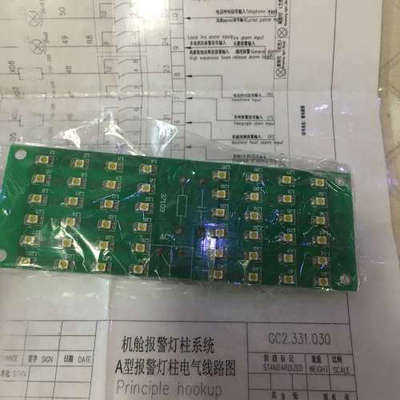 沈阳辽海 A型机舱报警灯柱FGB-220 Shenyang Principle hookup议