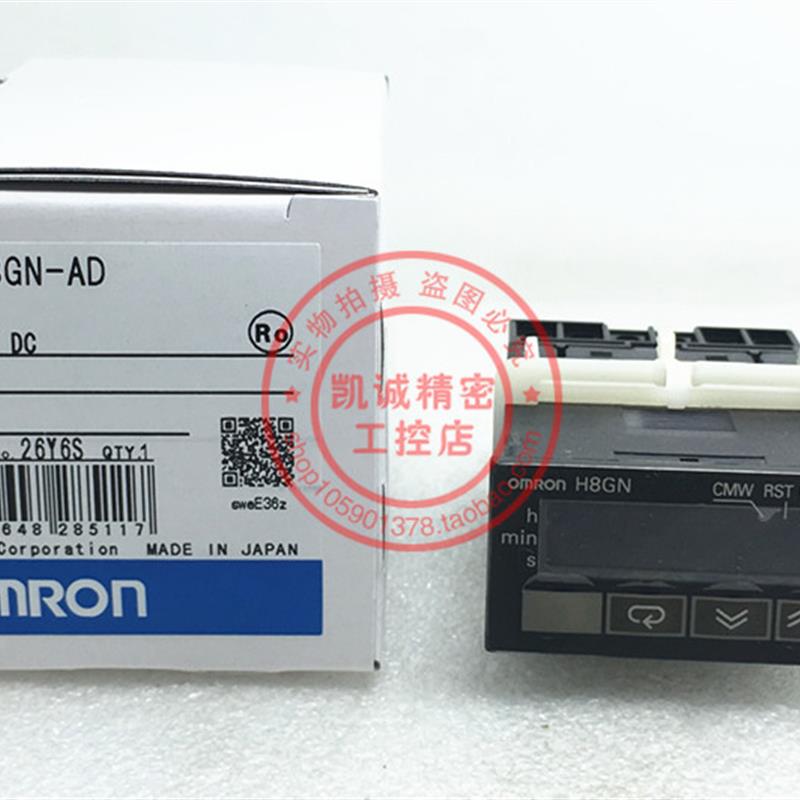 原装正品 计时计数器 H8GN-AD  DC24V 现货正品 特价 H8GN-AD询价