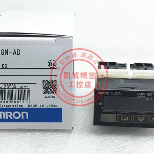 原装正品 计时计数器 H8GN-AD  DC24V 现货正品 特价 H8GN-AD询价