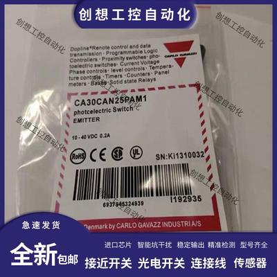 佳乐电容传感器CA30CAN25PA CA30CAF16NACA30CAF16PA CA30CAN询价