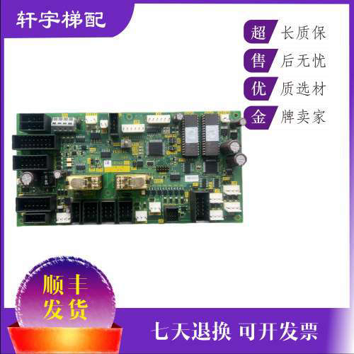 富士达电梯配件/轿顶板富士达IF82d/IF82C/IF142/IF118A通讯板议