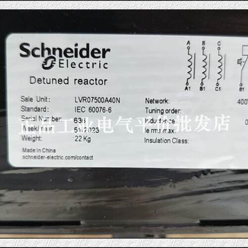 正品LVR07500A40N施耐德三相电抗器50kvar 400V升为LVR07500A询价