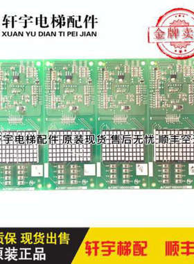 三菱凌杰电梯外呼显示板/P366716B000G02/G12G52/G62P366711B议价
