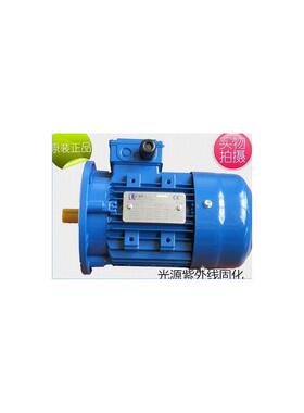 现货原装台湾UCAN电机MS132M4 9.2KW 原装郁昆刹车电机询价