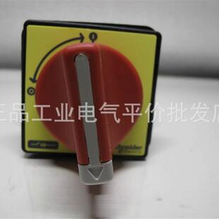 正品 现货 VCF3C KCF2PZC+V3C 63A  施耐德隔离开关 负荷开关询价