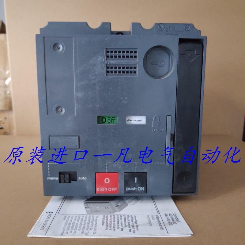 原装 施耐德塑壳断路器电动操作机构 MT400 MT630 现货议价32询价