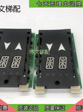 电梯 E252603 电梯配件E252603 VER1.1 原厂现货秒发实拍正品询价