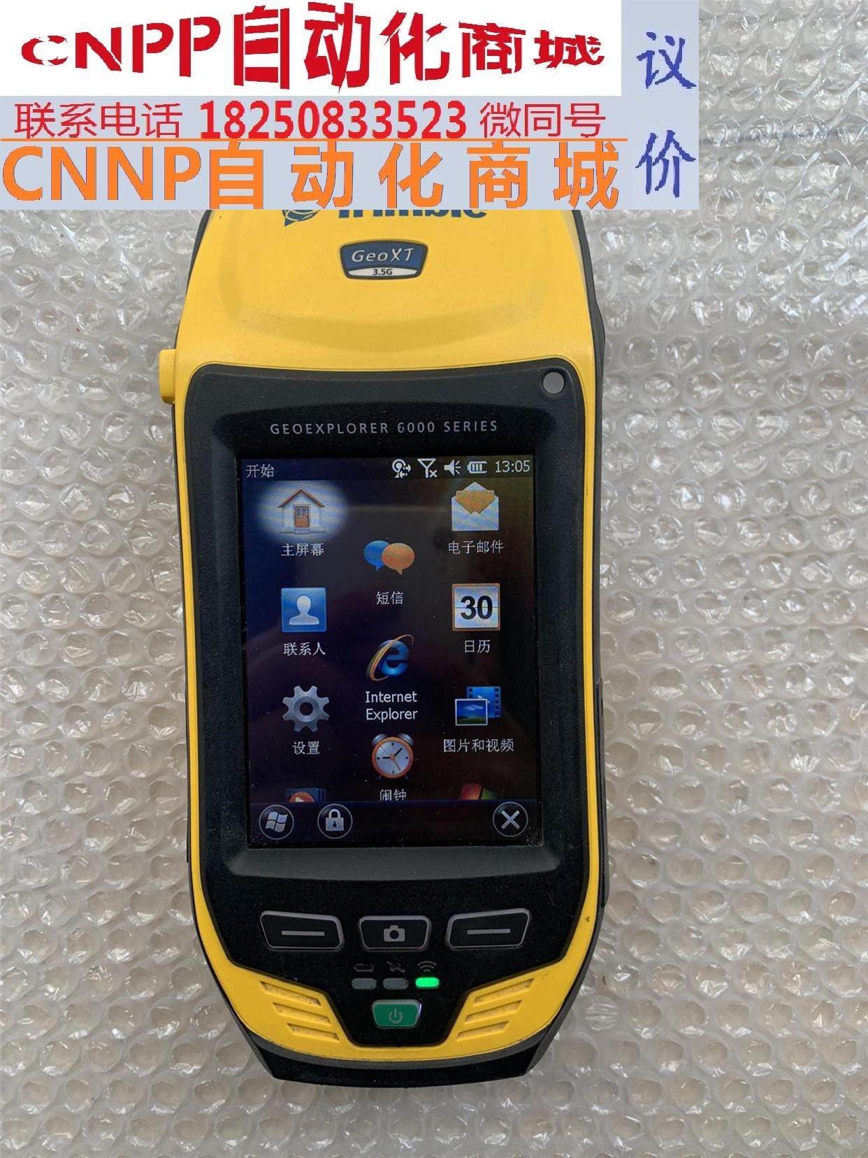 天宝xt6000 trimble手持gps手簿测量面积亚米级