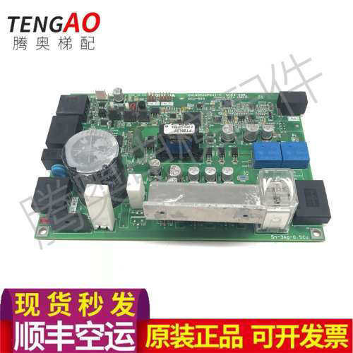 东芝电梯配件/门机控制板DCU-500 UCE4-23M6C 2N1M3522P041-D议价