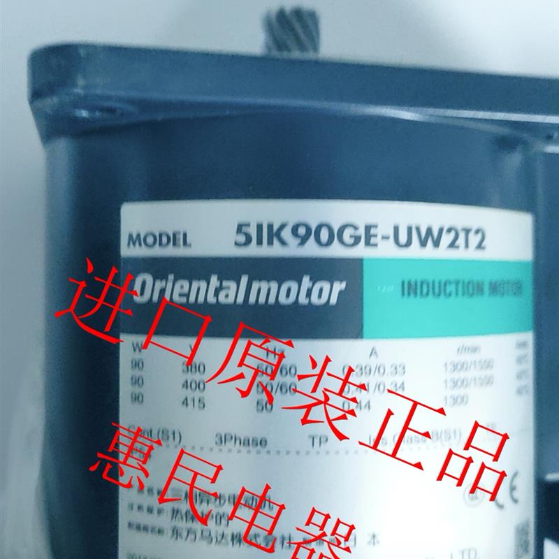 东方OM马达电机4TK10GN-CW2 3TK6A-CW2 5IK40GN-UW2 5TK20A-C询价