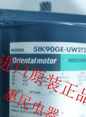 东方OM马达电机4TK10GN-CW2 3TK6A-CW2 5IK40GN-UW2 5TK20A-C询价