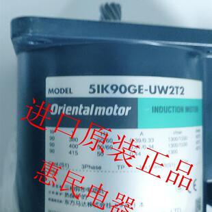 5TK20A 东方OM马达电机4TK10GN C询价 UW2 5IK40GN CW2 3TK6A