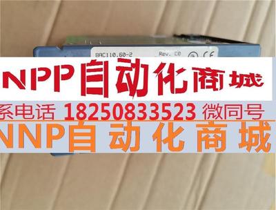 8AC123.60-1贝加莱编码器卡8AC110.60-1通信卡 议价询价