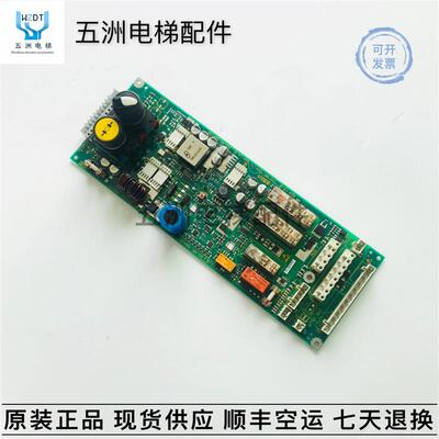 迅达3300AP 3600SEM电源板 驱动板 594240 594241 594171 594询价