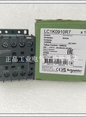 正品现货LC1K0910R7 施耐德TeSys K三极接触器9A, 440V询价