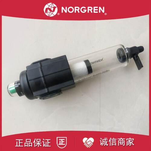 F72C-2GD-QT0诺冠NORGREN气体过滤器2AD/2AN/2GN/2BD/QL0/3AD询价