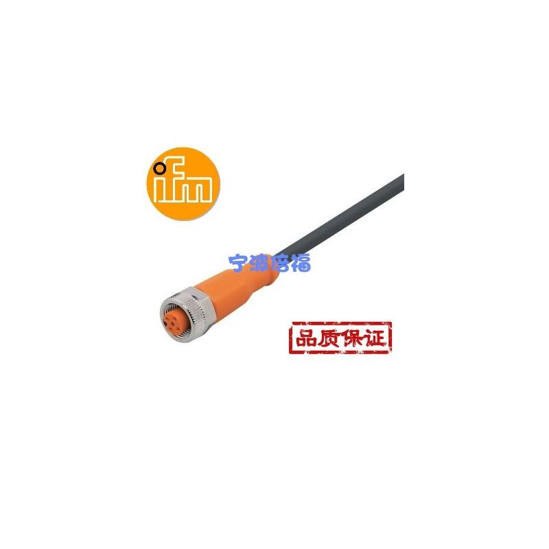 德国IFM易福门现货EVC002 EVC004 EVC005 EVC526原装正品质保询价